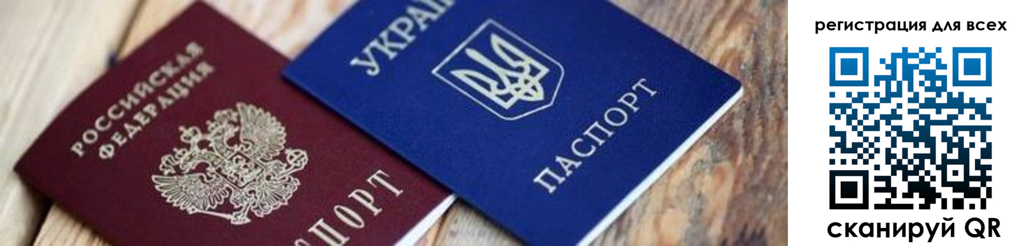 прописка для школы в Дрезне