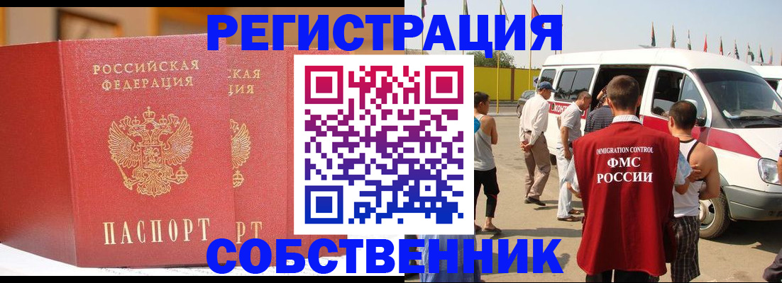 найти адрес прописки в Дрезне