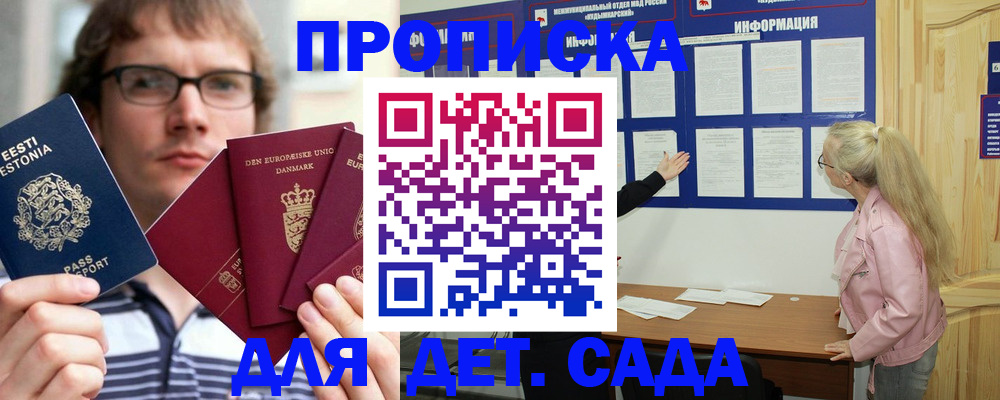 найти адрес прописки в Дрезне