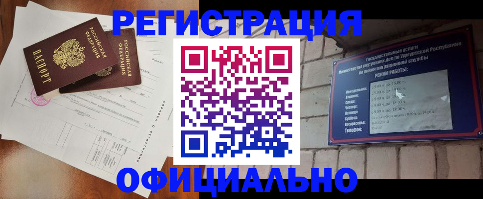 временная регистрация гарантия в Дрезне